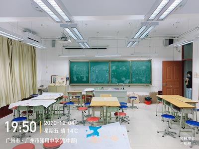 知用（yòng）中學美術室教室護眼照明工程改造