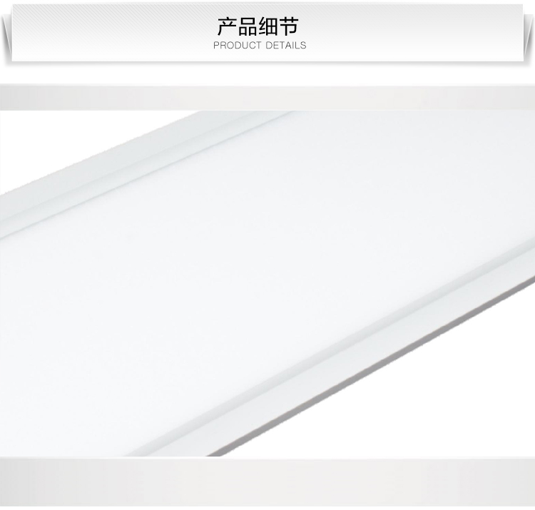 LED防眩（xuàn）光麵板燈