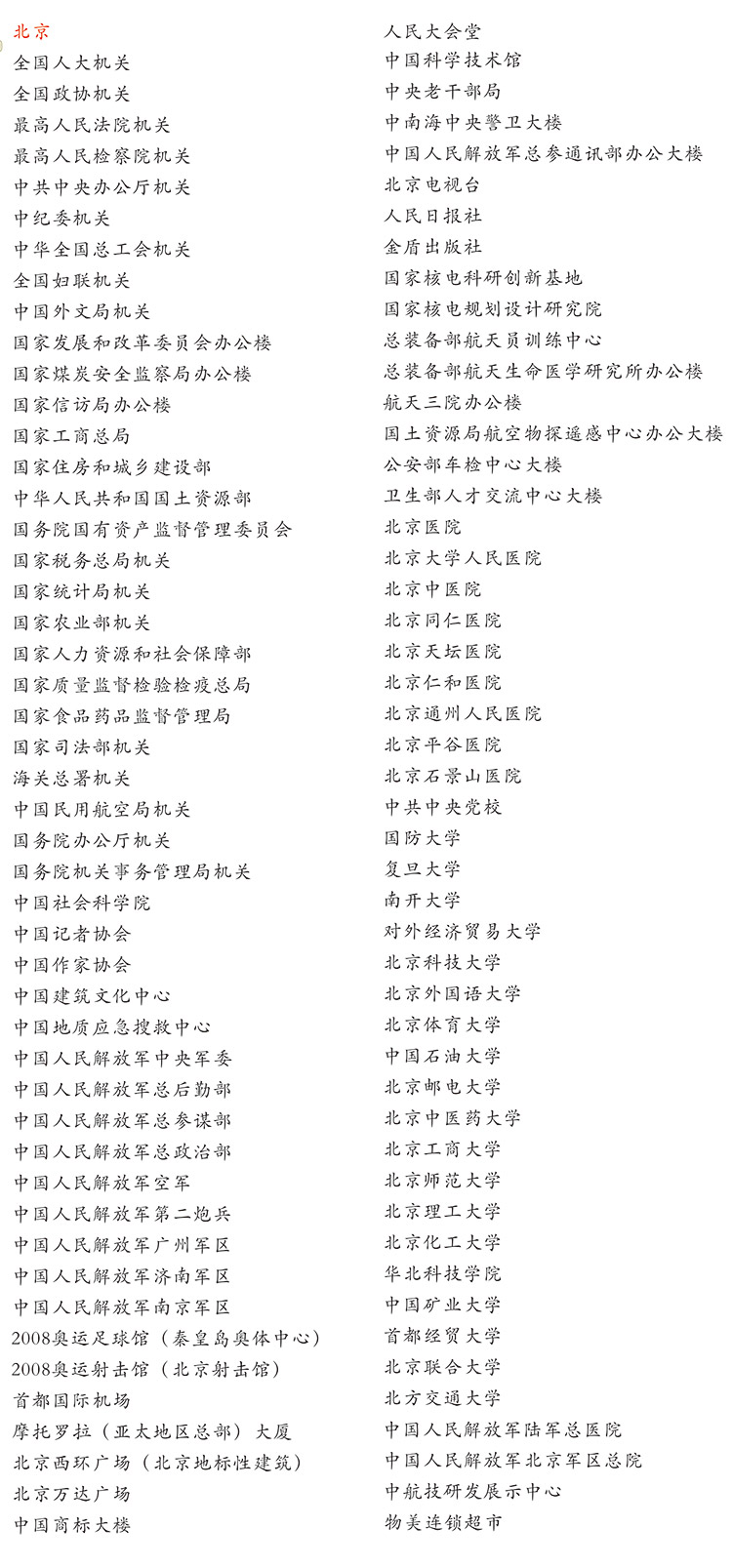 我司提供一（yī）站式教育照（zhào）明（míng）解決方（fāng）案： 1、免費協助指導勘察（chá）設計（jì）（隻要來（lái）谘詢） 2、免費評估照明環境（根據標準，測試照明環境） 3、產品供應（我司為專業教育照明產品製造商，優於（yú）國家（jiā）標準。） 4、免費提供燈（dēng）光（guāng）照明設計圖紙（包括（kuò）照明照度（dù）參（cān）數（shù），燈光（guāng）設計效果） 5、免（miǎn）費提供燈具施工安裝圖（tú）紙（包括燈具/電線產（chǎn）品參數，線路安裝圖紙及（jí）要求） 6、全國範圍內專業團隊施工安裝（團隊專業，已安（ān）裝學校500所以（yǐ）上） 7、包驗收（shōu）和包第三方檢測通過（須依（yī）據我司提供圖紙施工（gōng）） 8、免（miǎn）費提供三年質保（三年質保，有任何問題，及時解決）