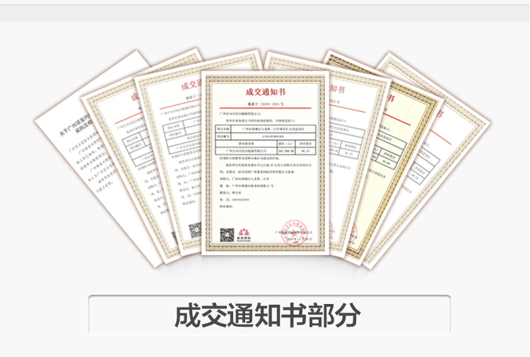 我（wǒ）司提供一站式教育照（zhào）明解決方案： 1、免費協助指導勘察設計（隻要來谘詢） 2、免費評估照明環境（根據標（biāo）準（zhǔn），測（cè）試照明環境） 3、產品供應（我司為專業教（jiāo）育照（zhào）明產品製造商，優於國家（jiā）標準。） 4、免費提供燈光照明設計圖紙（包括照明照度（dù）參數，燈光（guāng）設計效（xiào）果） 5、免費提供燈具施工安（ān）裝圖紙（包括燈具/電線產品參（cān）數，線路安裝圖（tú）紙及要求） 6、全國（guó）範圍內專業團隊施工安裝（團隊專業，已安裝學校500所以上（shàng）） 7、包驗收和包第三方檢測通過（須依據我司提供圖紙施工） 8、免費提供三（sān）年質保（三年質保，有任何問題，及時解（jiě）決（jué））