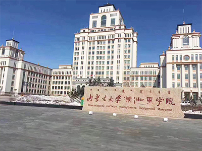 內蒙古大學中小學校園單（dān）位LED護眼教室燈/LED黑板燈/節能燈改造案例