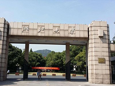 浙江大學中小學校園單位（wèi）LED護眼教室燈/LED黑板燈/節能燈改造案例