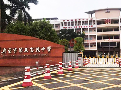 廣東東莞市大學（xué）中小學校園（yuán）單位LED護眼教（jiāo）室燈/LED黑板燈/節能燈（dēng）改造案例