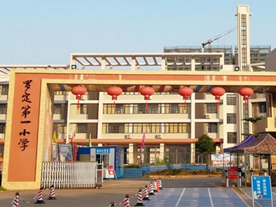 廣東羅（luó）定市大學中小學（xué）校園（yuán）單位LED護眼（yǎn）教室燈/LED黑板燈/節能燈改造案例（lì）
