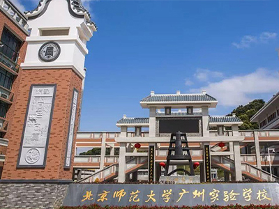 北京市大學中小學校（xiào）園單（dān）位LED護眼教室燈/LED黑板燈/節（jiē）能燈改造案例（lì）
