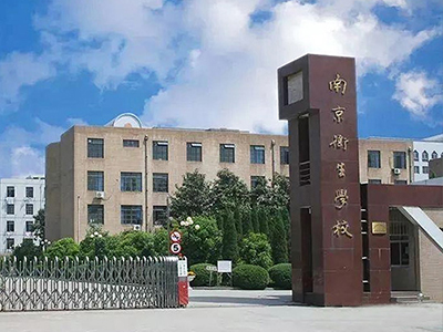 南京大學中小學（xué）校園單位LED護眼教（jiāo）室燈（dēng）/LED黑板燈/節能燈改造（zào）案例