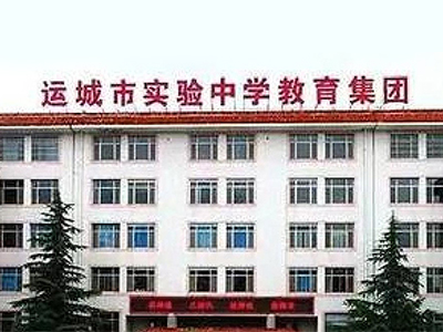 山西省大學中小學校園單（dān）位LED護眼教室燈/LED黑板燈/節能燈改造案例