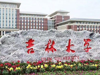 吉林大學中小學校（xiào）園單位LED護眼教室燈/LED黑板燈/節能燈（dēng）改造案例