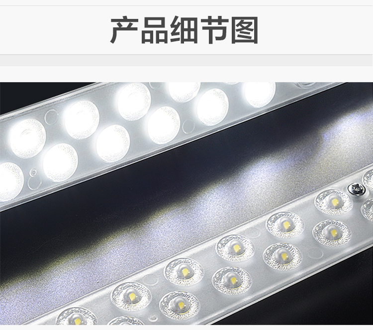 led護（hù）眼專用（yòng）教室燈
