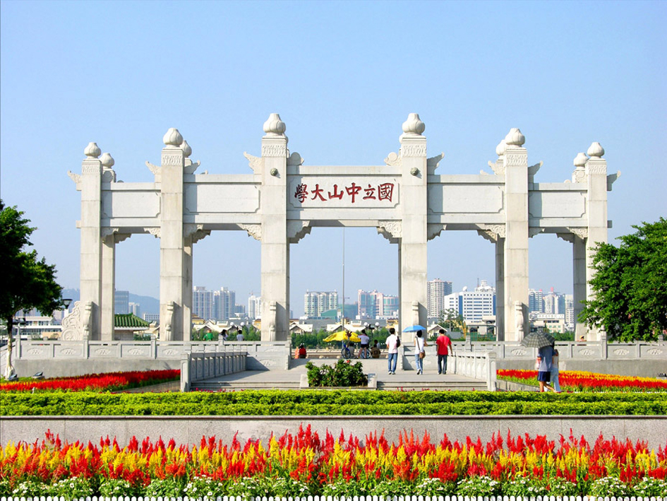 中山大學照明改（gǎi）造