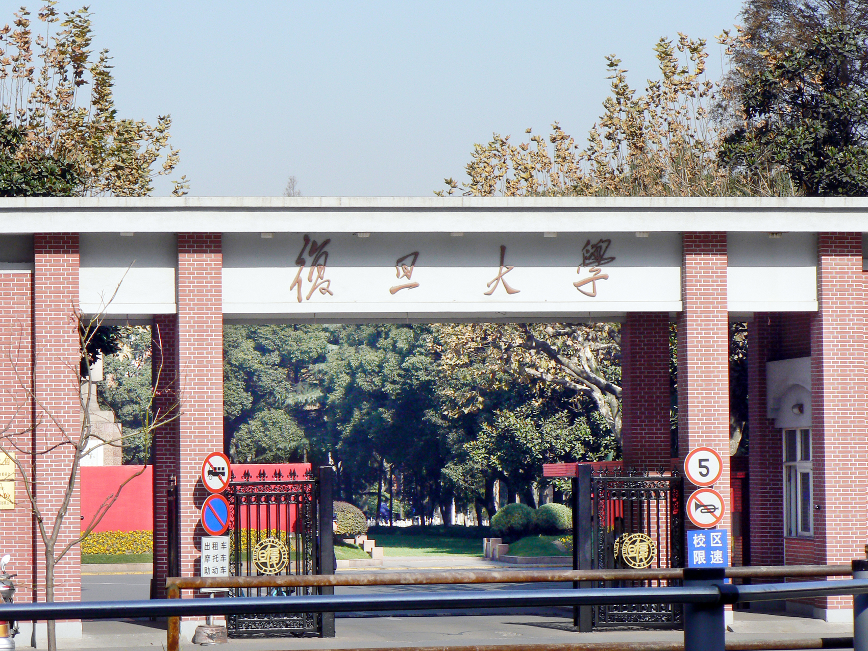 上海複旦（dàn）大（dà）學照明改造