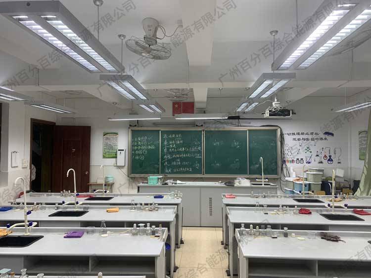 匯（huì）泉實驗學校教室教（jiāo）室護眼照明工程改造-1