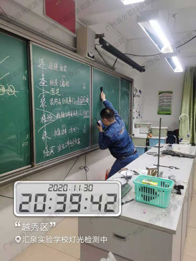匯泉（quán）實驗學校實驗（yàn）室護眼照明工程改造-4