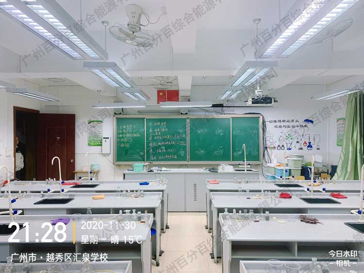 匯泉實驗（yàn）學校實驗室護眼照（zhào）明工程（chéng）改造-6