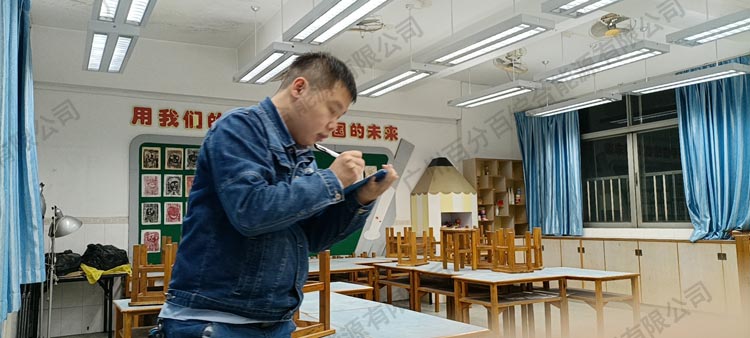 沙湧南小學美術室照明工程改造