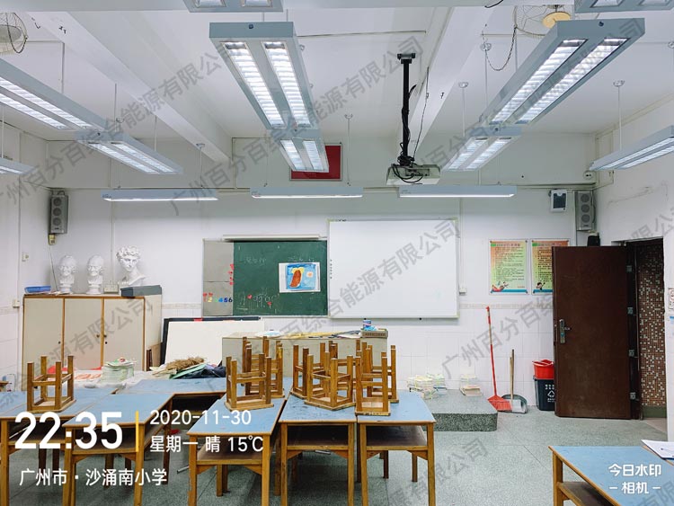 沙湧南小學美術室照明工程（chéng）改造（zào）2