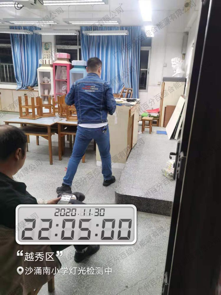 沙湧南小學美（měi）術室照明工程改造3