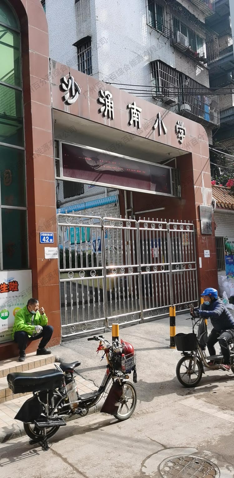 沙湧南小學美術室照（zhào）明工程改造4