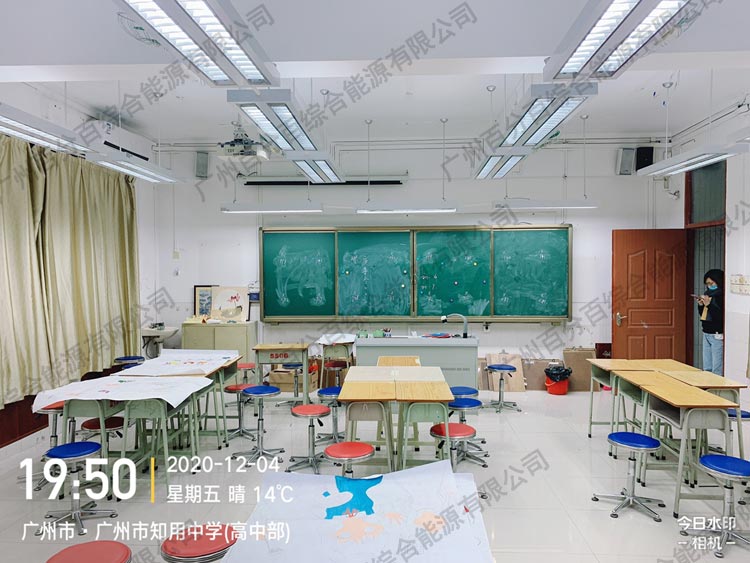 知用中學美術室教室護眼（yǎn）照明工程改造（zào）-6