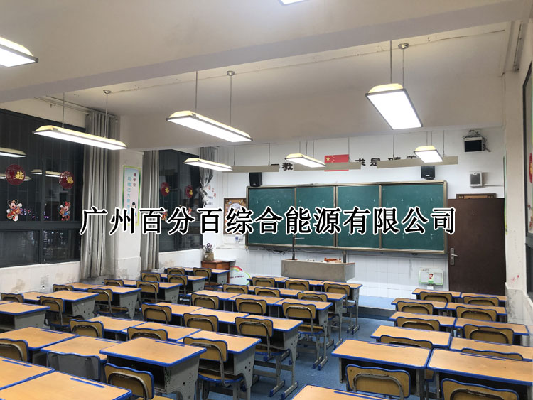 貴州市東山小學教室護眼燈（dēng）改造案例-3