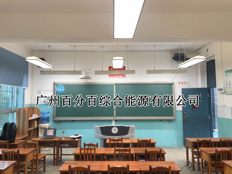 貴陽市甲秀小學教室燈（dēng）改造案例-5