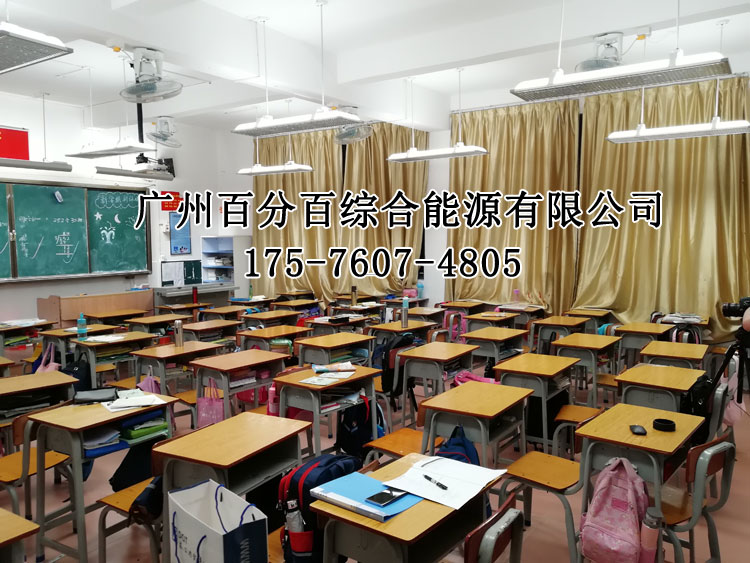 羅定市實驗小學教室照明（míng）改造案（àn）例-1
