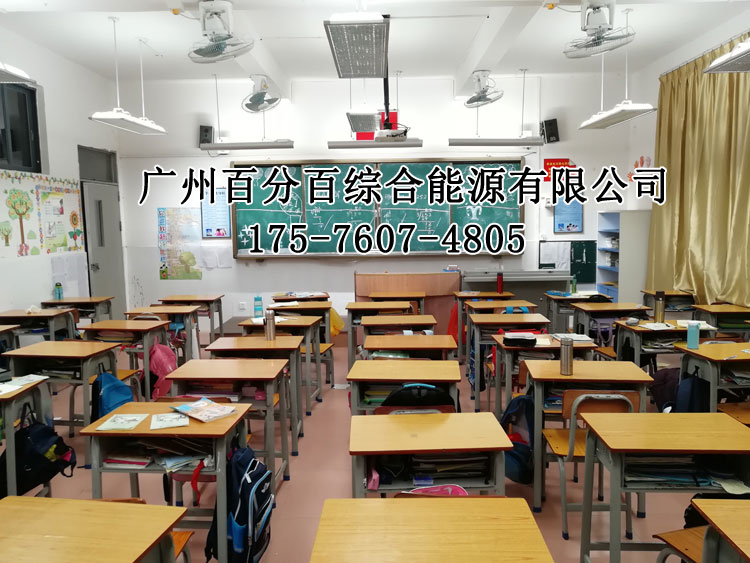 羅定市實驗（yàn）小學教室照明（míng）改造案例-2