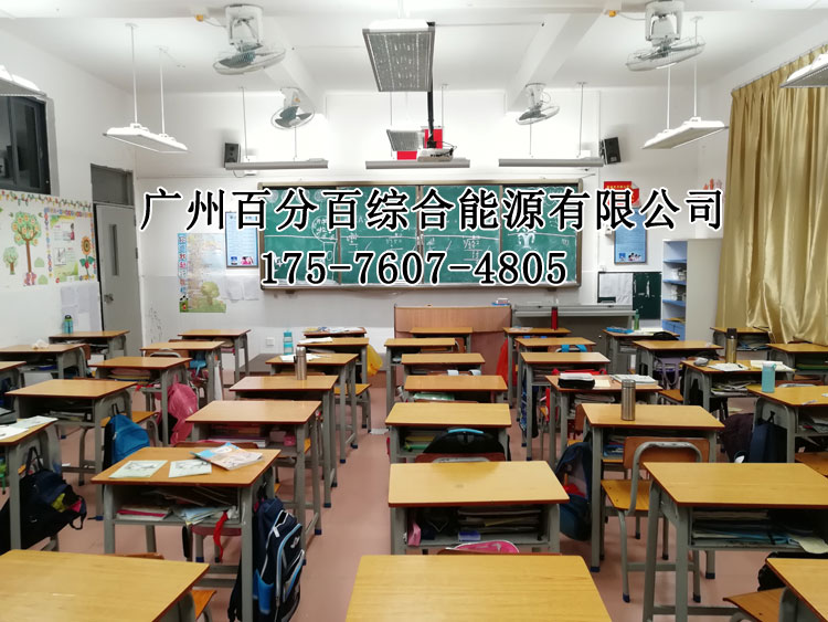 羅（luó）定市實驗小學教室照明改（gǎi）造案例-3