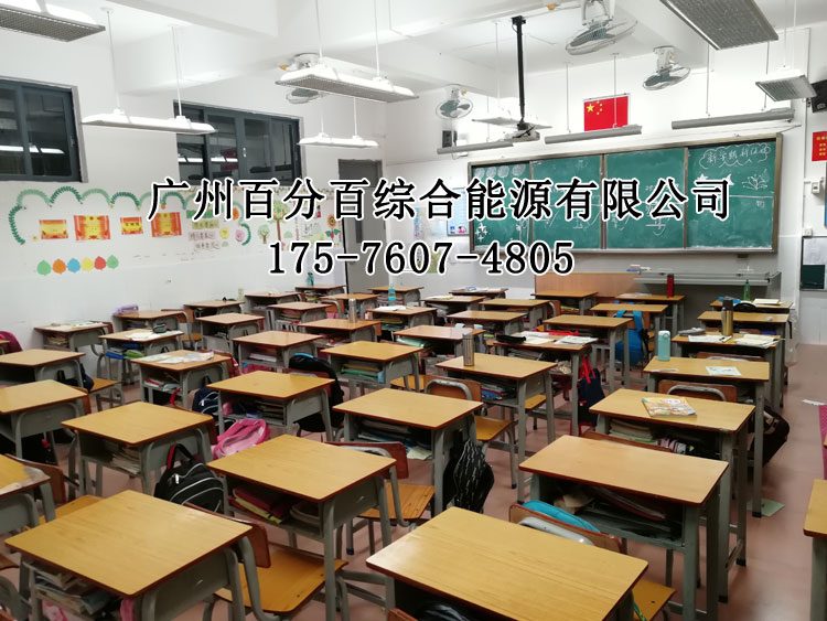 羅定市實驗小學教室（shì）照明（míng）改（gǎi）造案例（lì）-4
