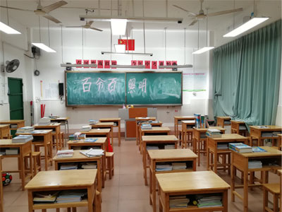乳源民族實（shí）驗學校教室燈改造項目