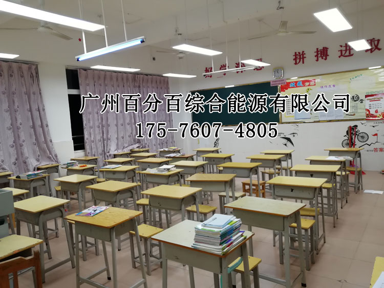 乳源民族（zú）實驗學校教室燈改造項目-4