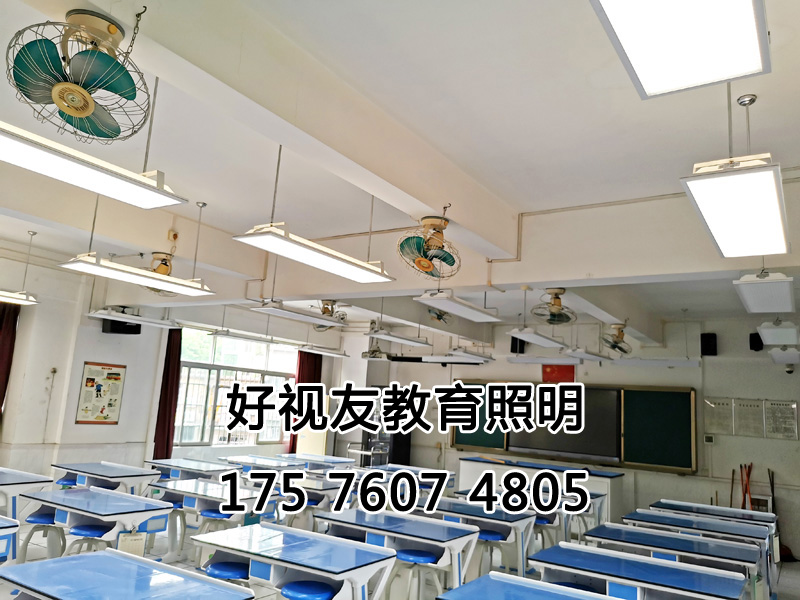 无码精品一区二区三区在线教室燈（dēng）護眼改造項目
