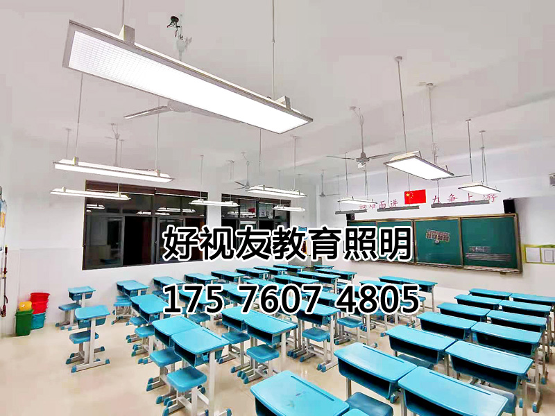 福建（jiàn）省寧德市霞浦縣第（dì）六小（xiǎo）學（xué）護（hù）眼照明改造