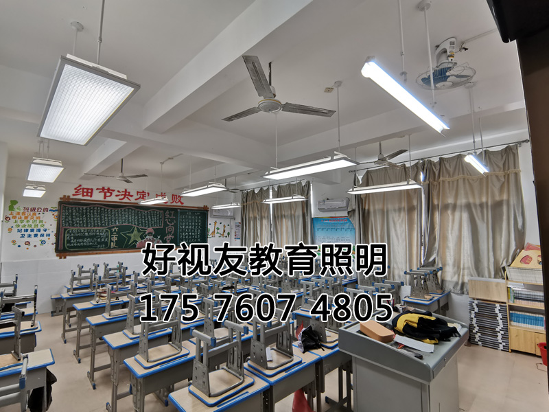 福建省寧德市霞浦縣（xiàn）霞浦民族小學護眼照明改造