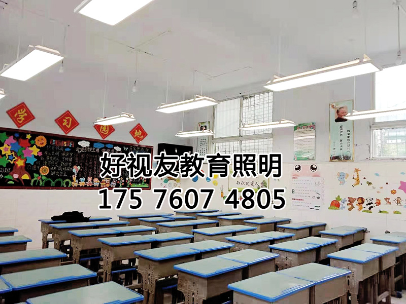 貴（guì）州省畢節市七星關區（qū）第六小學教室護（hù）眼照明改（gǎi）造-全燈開路效果（guǒ）